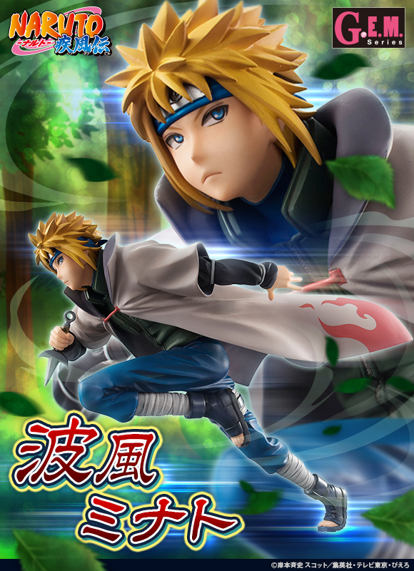 Figurine Namikaze Minato – Naruto Shippuuden