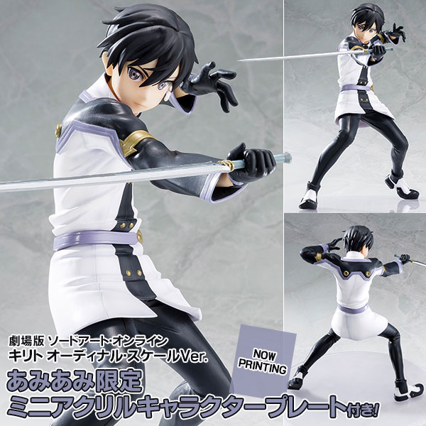 Figurine Kazuto Kirigaya – Sword Art Online the Movie: Ordinal Scale