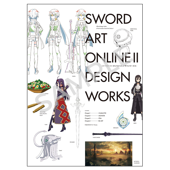 Design Works de Sword Art Online 2 (Limited + Exclusive)