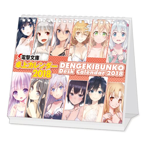 Dengekibunko Desk Calendar 2018