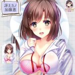 Tapis de souris de Katou Megumi – Saenai Heroine no Sodatekata