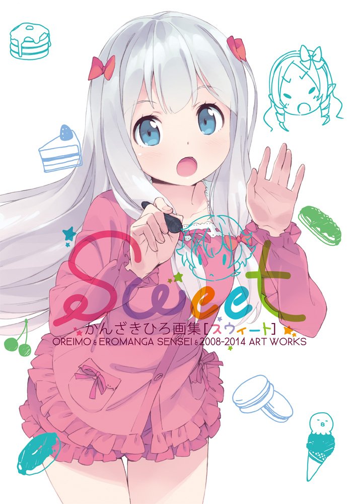 Art Works de Eromanga Sensei, Ore no Imouto ga Konna ni Kawaii Wake ga Nai, Vocaloid (2008 – 2014)