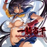 Art Book, Animation Art Works 1 – Ikki Tousen