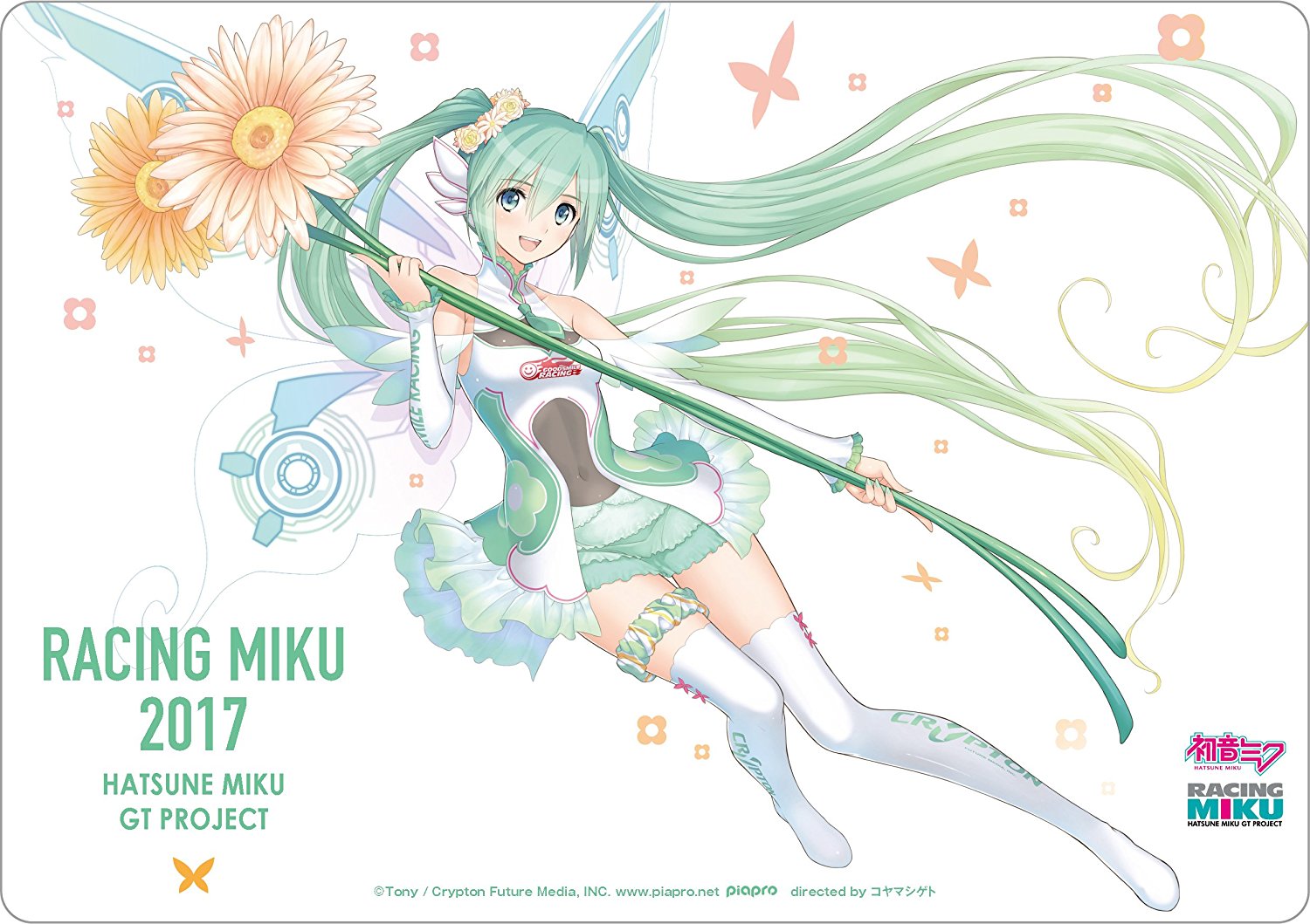 Tapis de souris Hatsune Miku – Vocaloid