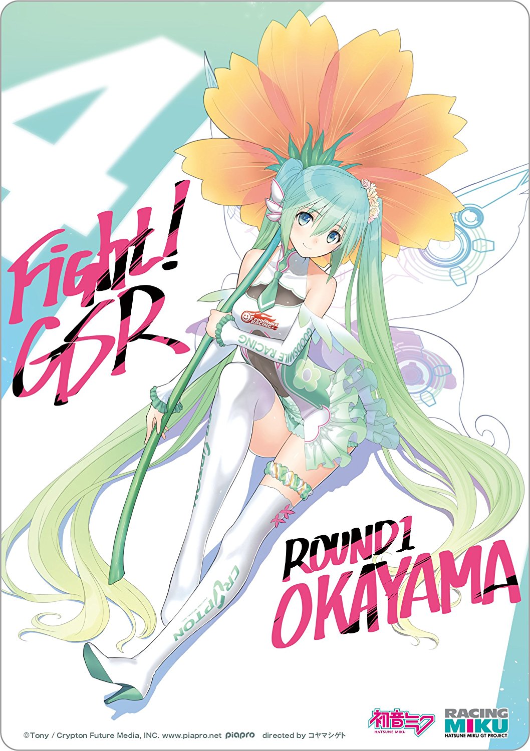 Tapis de souris Hatsune Miku – Vocaloid Tapis de souris Hatsune Miku – Vocaloid