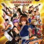 Dead or Alive 5 Ultimate Master Guide