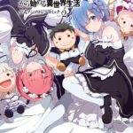 Official Anthology Comic Vol.2 – Re:Zero kara Hajimeru Isekai Seikatsu