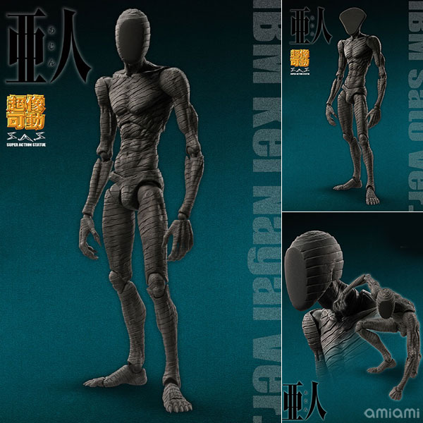 Figurines IBM Nagai Kei Version et IBM Satou Version – Ajin