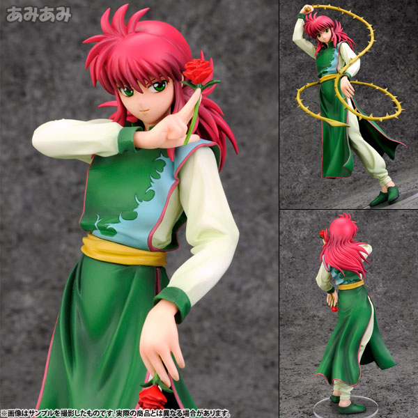 Figurine Kurama – Yu Yu Hakusho