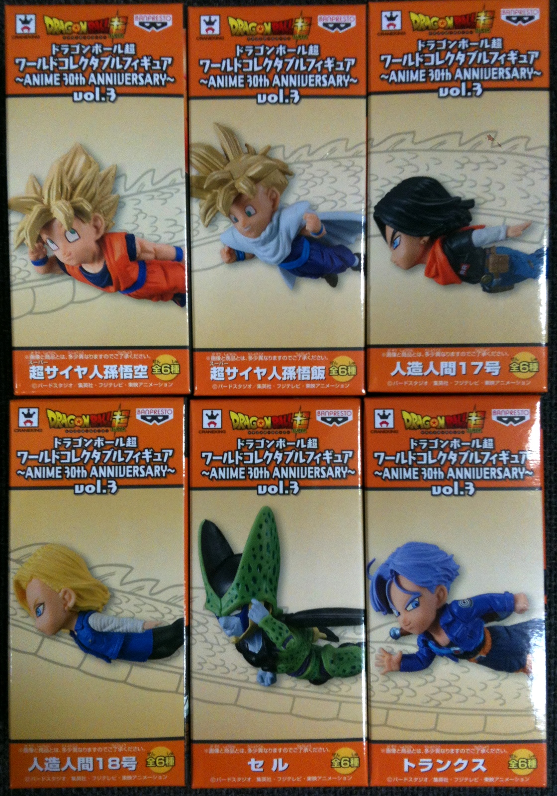 Banpresto Dragon Ball WCF ANIME 30th ANNIVERSARY vol.3 (Lot de 6 WCF)