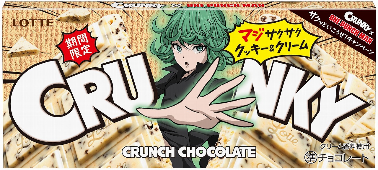 Crunky Chocolate Tatsumaki (Limited) – One Punch Man