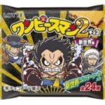 1 Paquet de biscuit One Piece