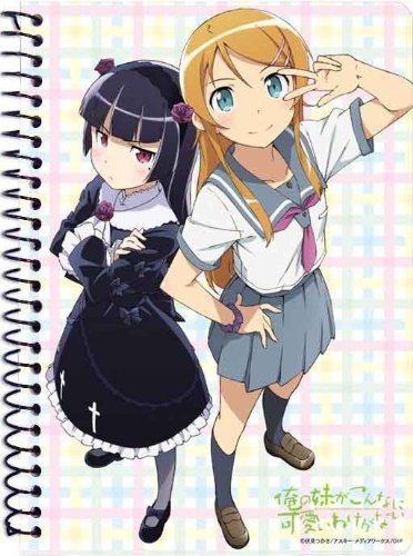 Carnet de Note (A6) – Ore no Imouto ga Konna ni Kawaii Wake ga Nai