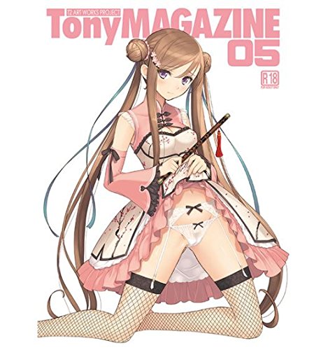 T2 Art Works Project / Tony Magazine 05