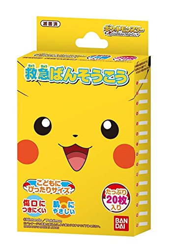 Pansements Pikachu – Pokemon