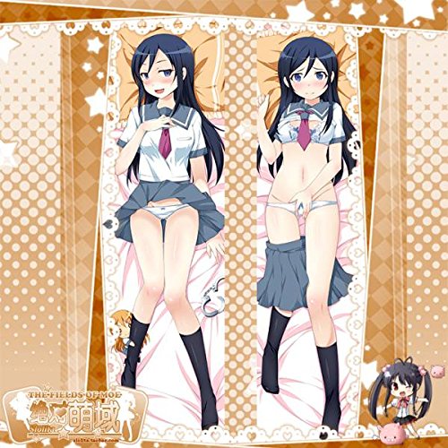 Taie d’oreiller de Aragaki Ayase – Ore no Imouto ga Konna ni Kawaii Wake ga Nai