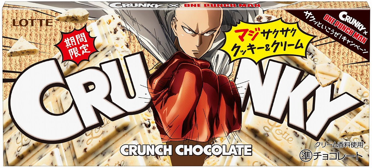 Crunky Chocolate Saitama (Limited) – One Punch Man