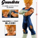 Figurine Vegeta SSJ, Majin Vegeta – Dragon Ball Z