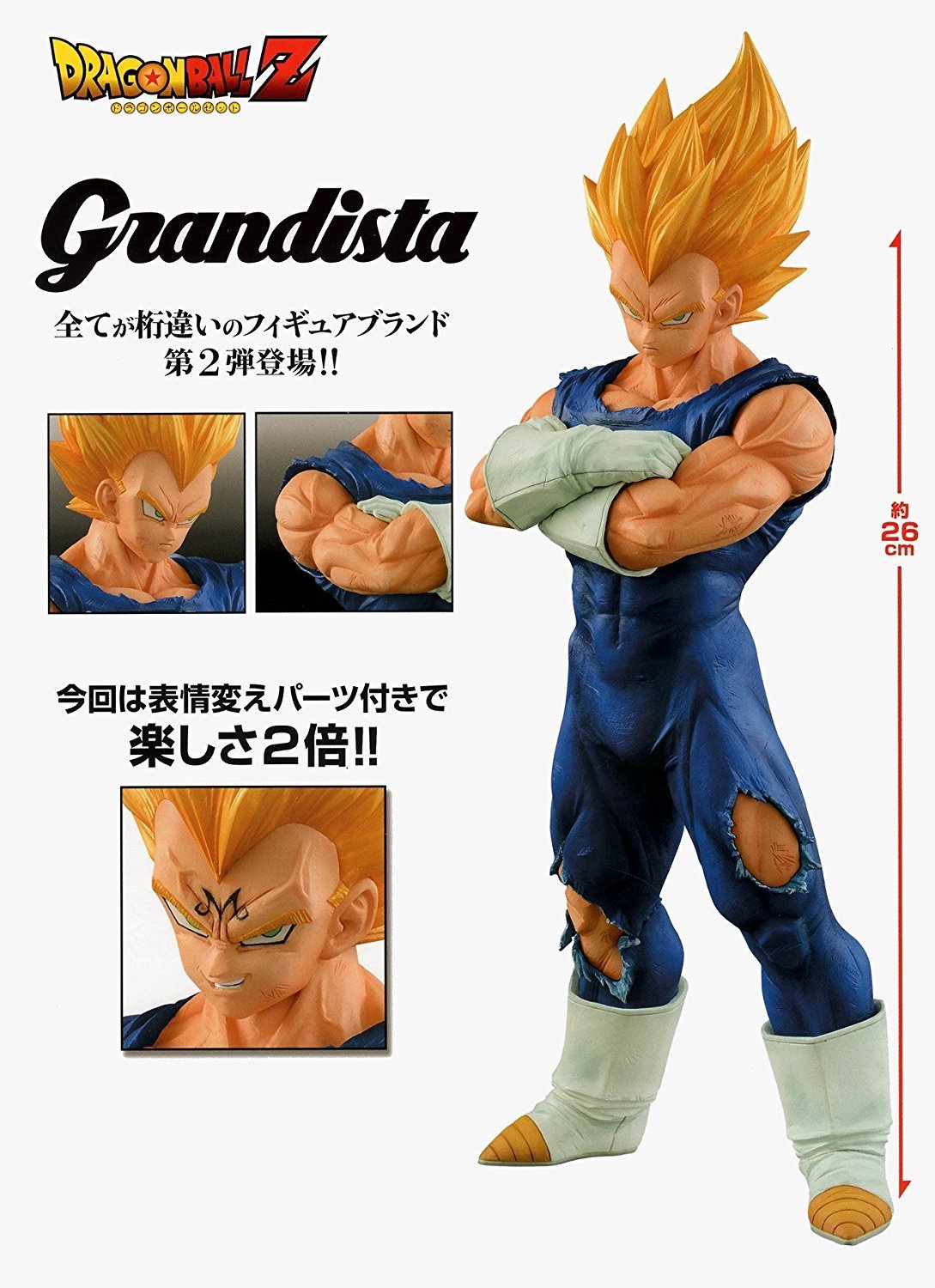 Figurine Vegeta SSJ, Majin Vegeta – Dragon Ball Z