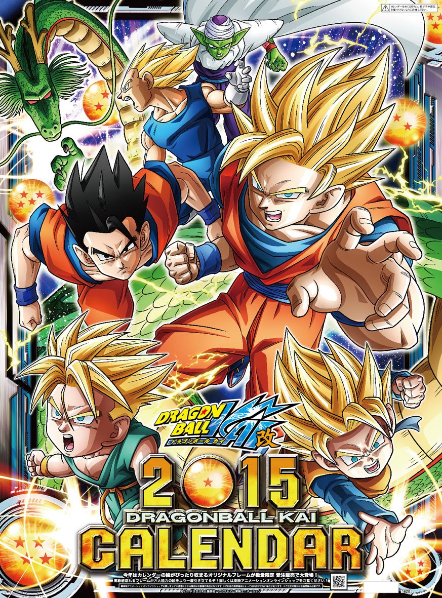 Calendrier 2015 Dragon Ball Kai