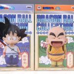 Set de 2 figurines : Son Goku et Kuririn enfant – Dragon Ball