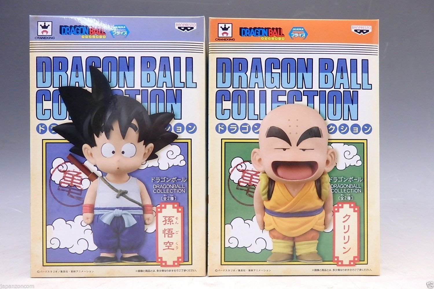 Set de 2 figurines : Son Goku et Kuririn enfant – Dragon Ball