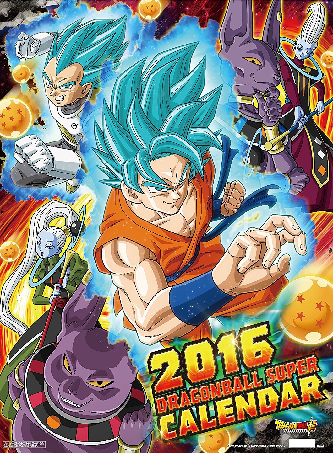 Calendrier 2016 Dragon Ball Super