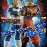 Lot 2 figurines Son Goku SSJ God SS + Vegeta SSJ God SS (Son Goku Vegeta Super Saiyan Blue + Vegeta Super Saiyan Blue) – Dragon Ball Super