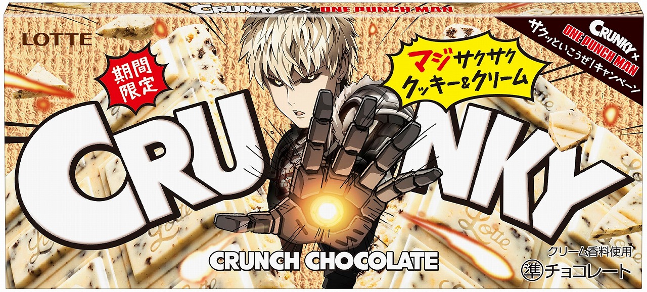 Crunky Chocolate Genos (Limited) – One Punch Man