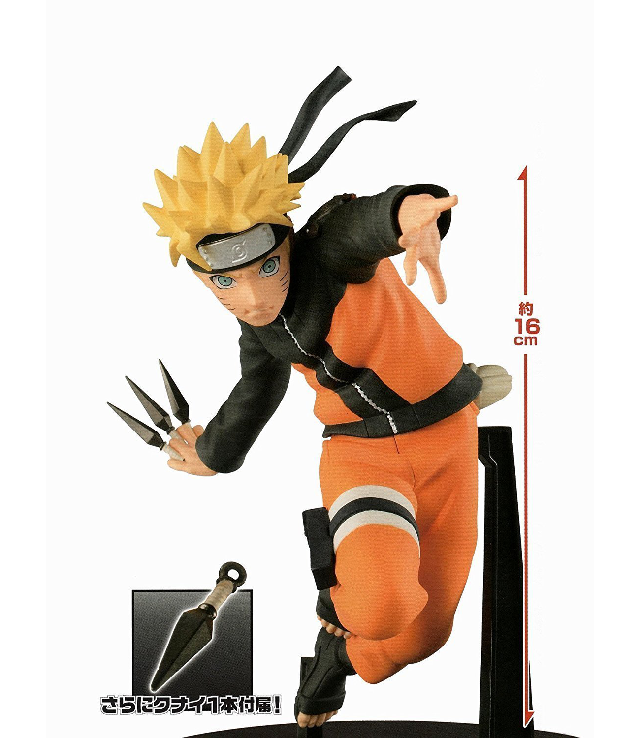 Figurine Uzumaki Naruto – Naruto Shippuuden