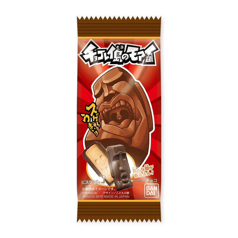 Choco Moai (Set de 12 biscuits)