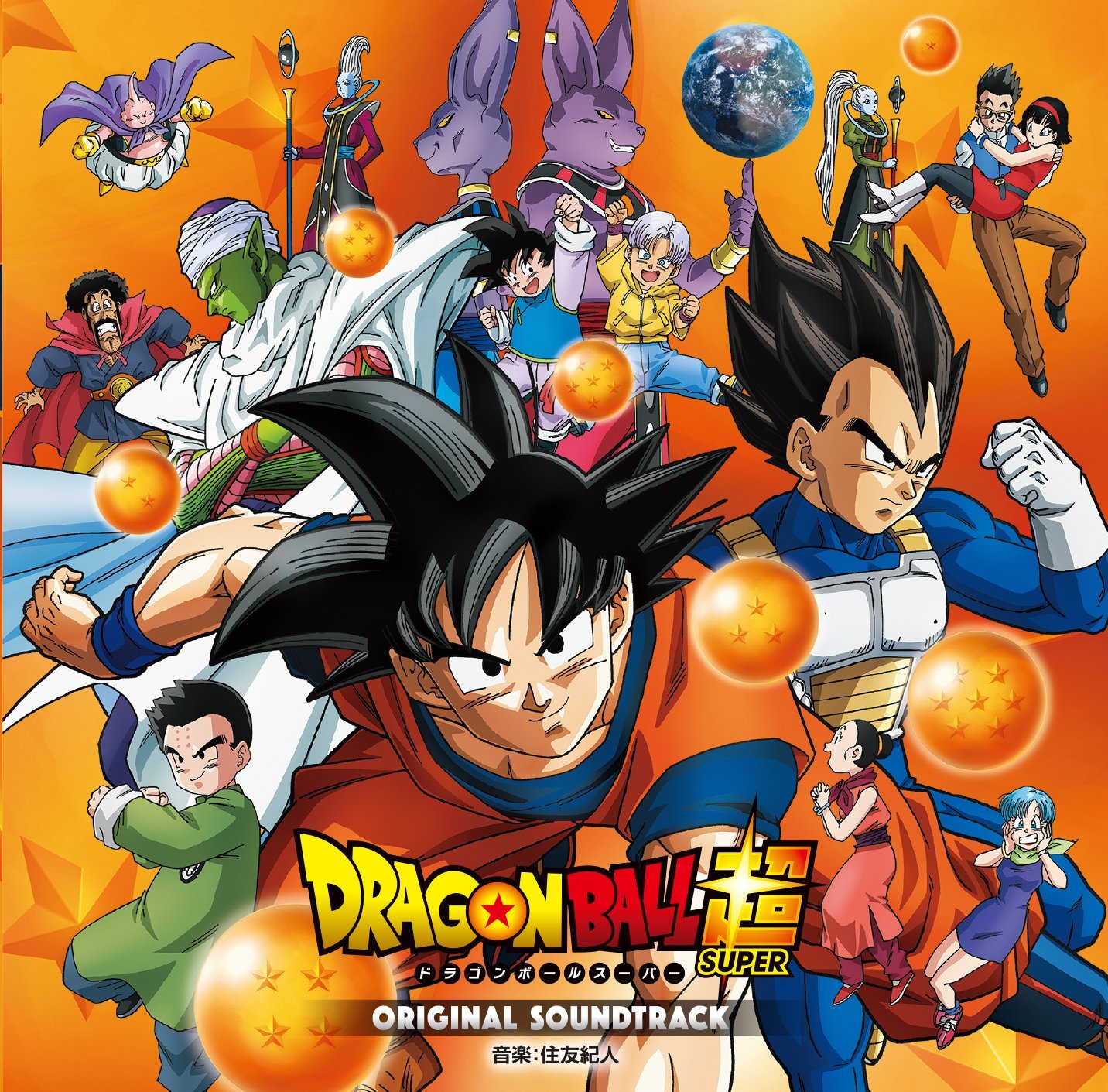 Dragon Ball Super : Original SoundTrack – Vol.1