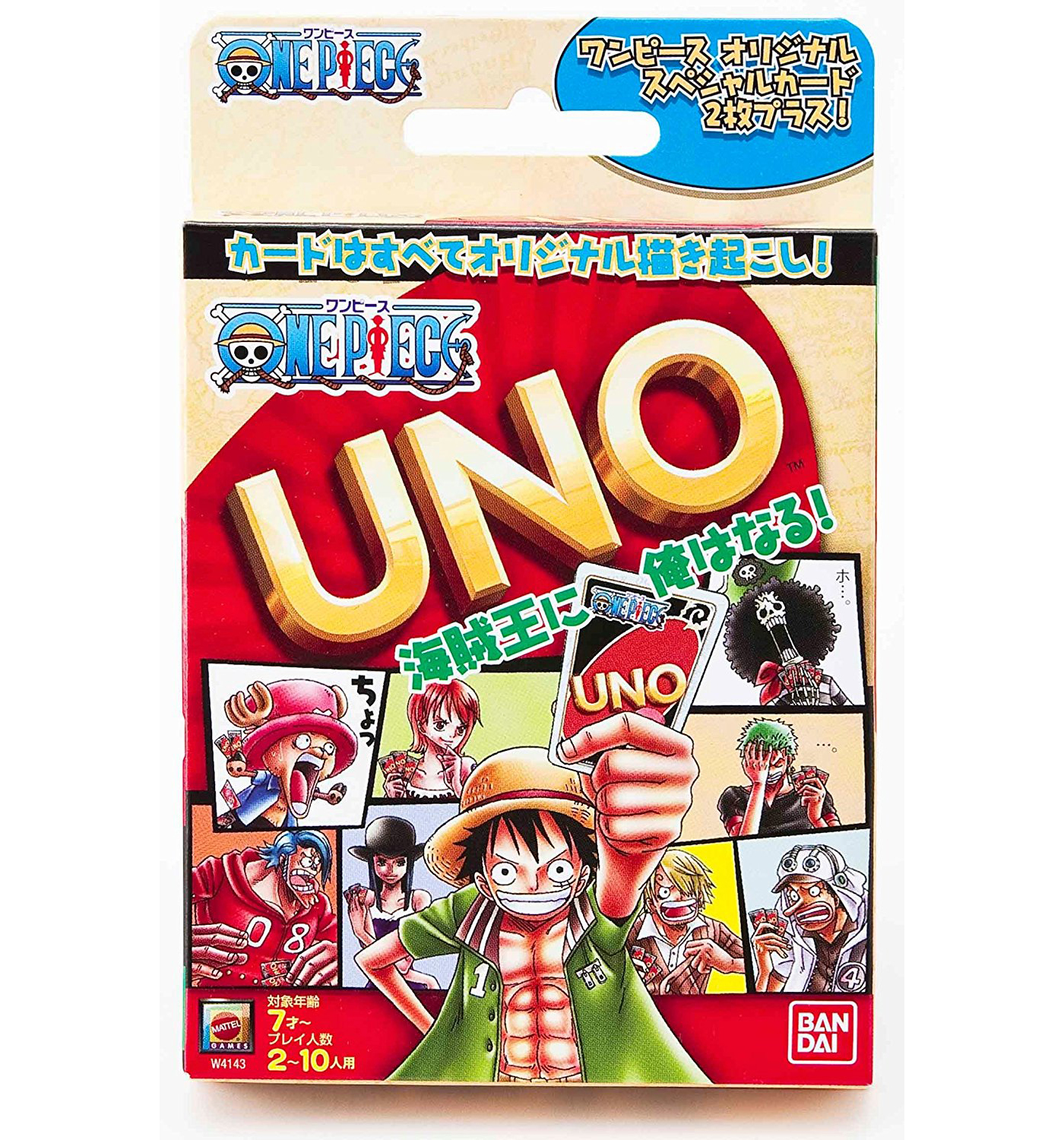 Uno One Piece