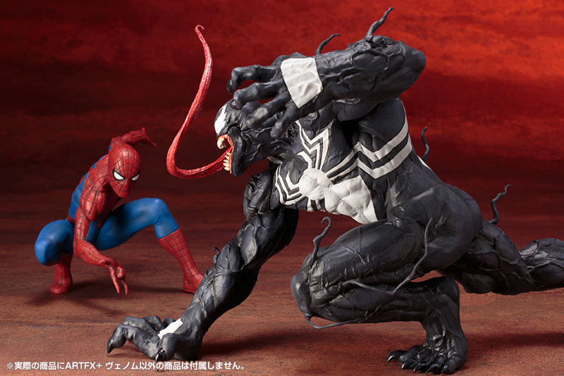 Figurine Venom - Spider-Man - JapanFigs™