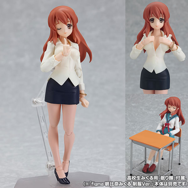 Figurine Asahina Mikuru – Suzumiya Haruhi no Shoushitsu