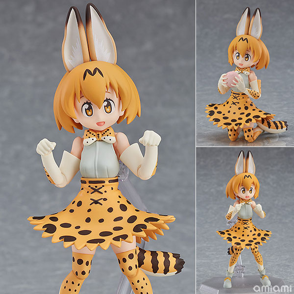 Figurine Serval