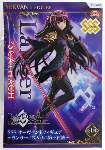 Figurine Scáthach