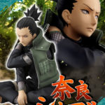 Figurine Nara Shikamaru (Limited + Exclusive) – Naruto Shippuuden