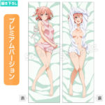 Taie d’oreiller Yuigahama Yui (50cm×150cm) – Yahari Ore no Seishun Love Comedy wa Machigatteiru. Zoku