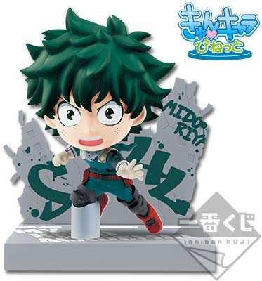 Figurine Midoriya Izuku – Boku no Hero Academia