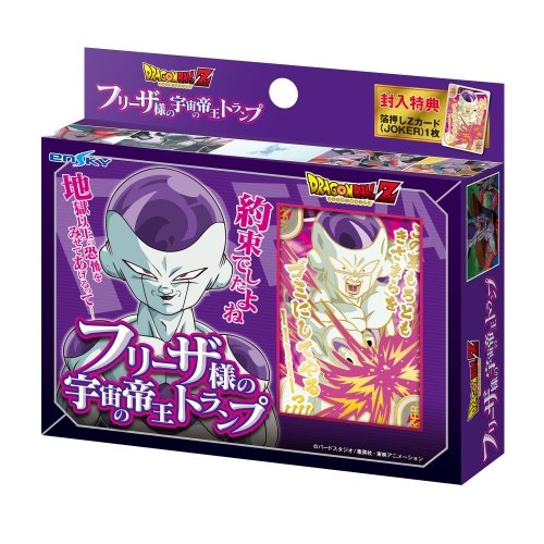 Jeu de carte Freezer – Dragon Ball Z